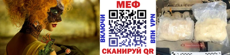 Купить Канабис КОКАИН A-PVP МЕФ LSD-25 ГАШИШ Пустошка