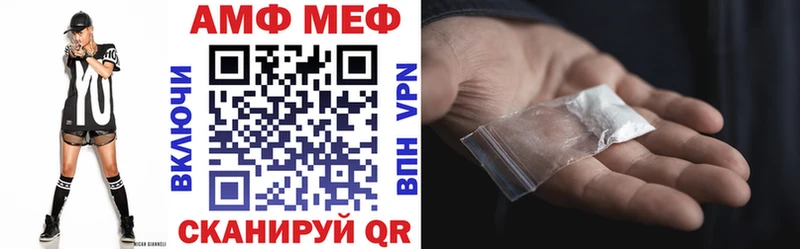 Купить закладки  Пустошка  Amphetamine Premium 