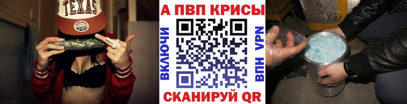A PVP крисы CK  Купить где  Пустошка 
