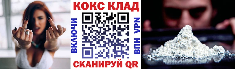 Купить где  Пустошка  Кокаин Боливия 