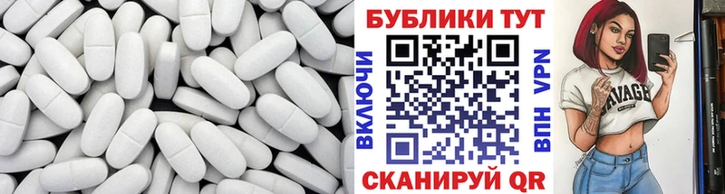 Экстази VHQ  Купить где  Пустошка 