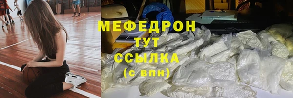 кокаин перу Нягань
