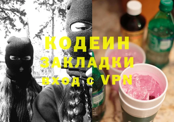 кокаин перу Нягань