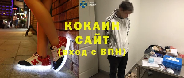 мефедрон Няндома