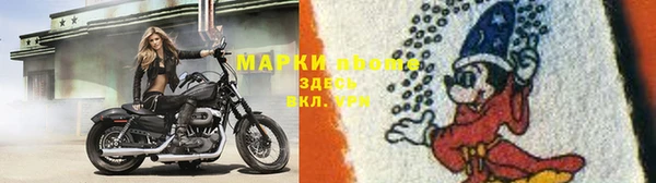 mix Нязепетровск
