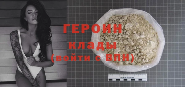 мефедрон Няндома