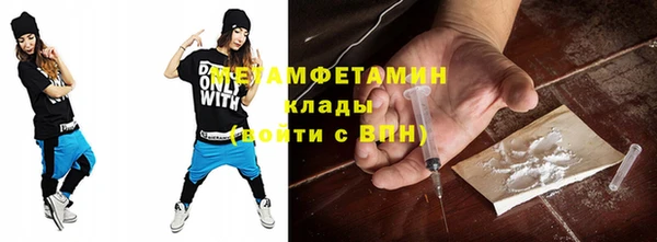 мефедрон VHQ Осинники