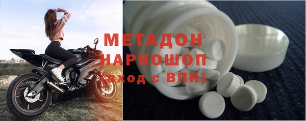 кокаин перу Нягань