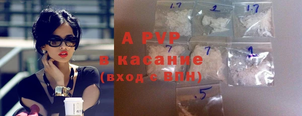 мефедрон Няндома