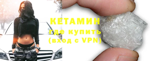 мефедрон Няндома