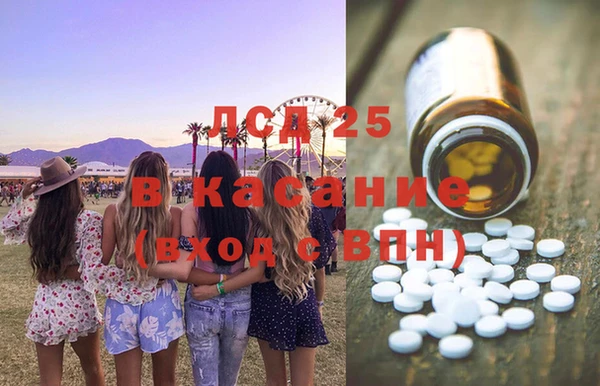 мефедрон Няндома