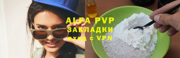 кокаин перу Нягань