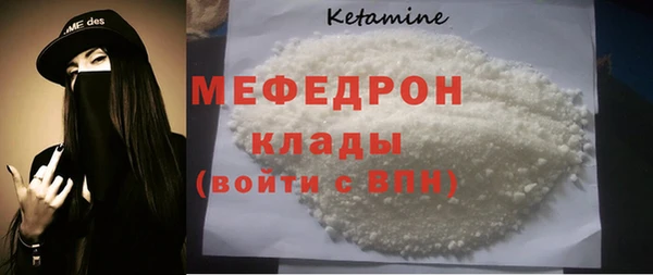 мефедрон VHQ Осинники