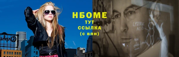 mix Нязепетровск