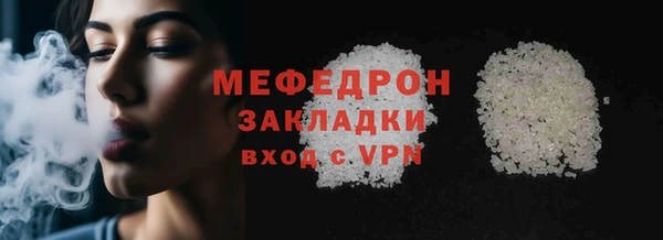 mix Нязепетровск