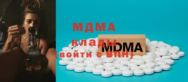 mix Нязепетровск