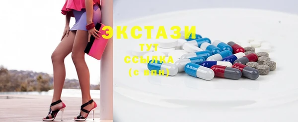 mix Нязепетровск