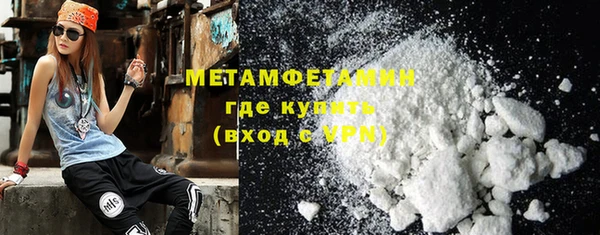 мефедрон Няндома