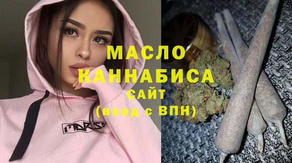 мефедрон Няндома
