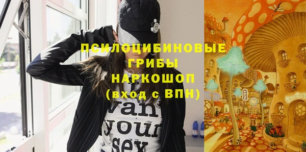 кокаин перу Нягань