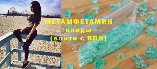 мефедрон Няндома