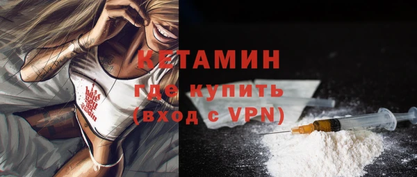 мефедрон Няндома