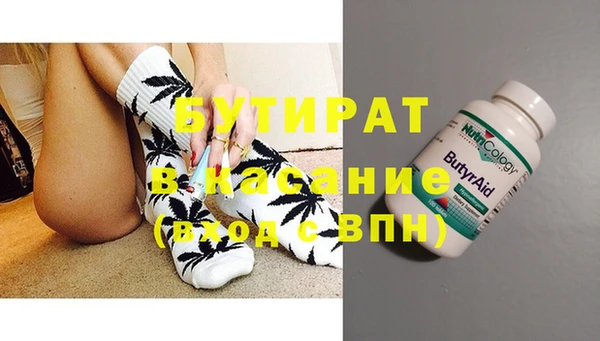 мефедрон Няндома