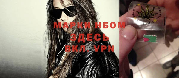 мефедрон Няндома