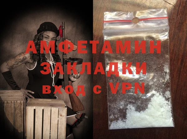 кокаин перу Нягань
