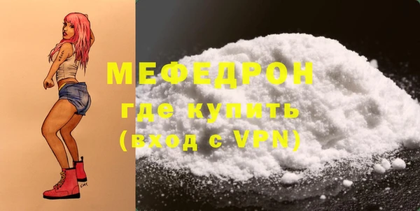 mix Нязепетровск