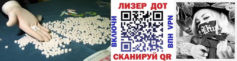 ЛСД экстази кислота  Купить  Пустошка 