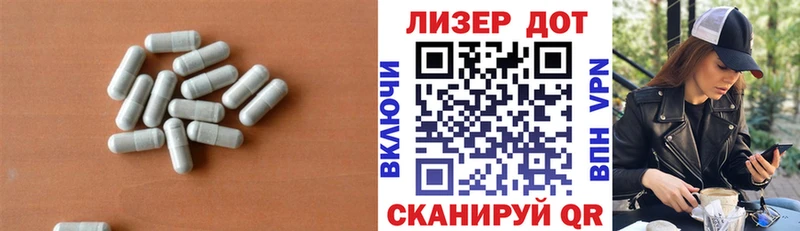Лсд 25 экстази кислота Пустошка