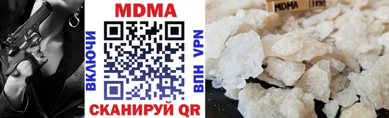 Купить  Пустошка  MDMA кристаллы 