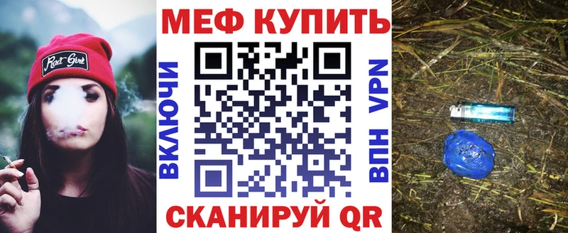 Меф мяу мяу Купить Пустошка