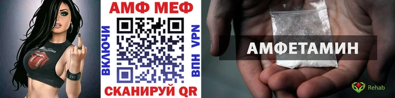 МЕТАМФЕТАМИН мет  Купить  Пустошка 