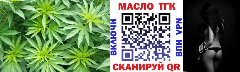 Купить где  Пустошка  ТГК гашишное масло 